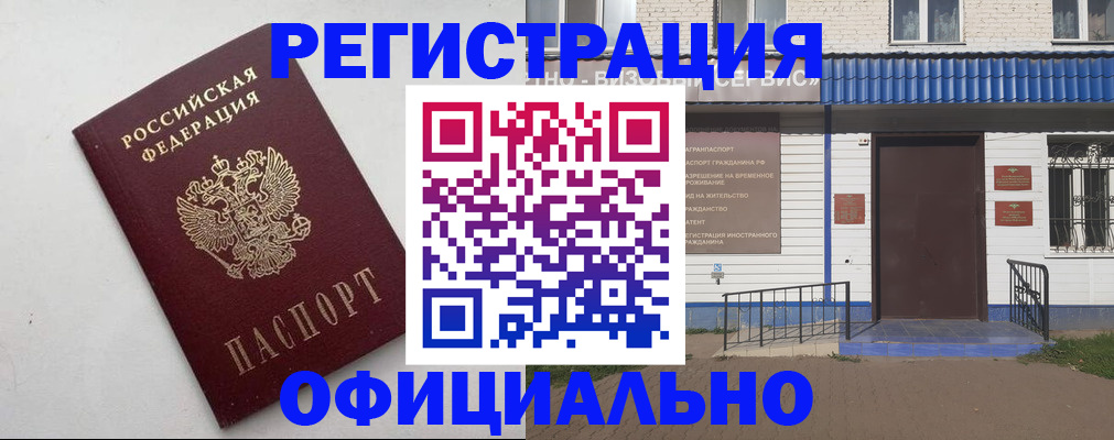 регистрация для школы в Каменке